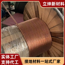 铜绞线生产 TJ硬铜绞线 TRJ-1型软铜绞线 裸铜绞线厂家镀锡铜绞线