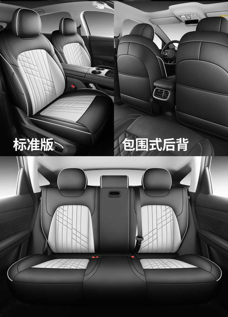 2625 model Baojun Xiangjing seat cushion, full coverage, four-season special seat cover, perforated leather car accessories, car seat cover