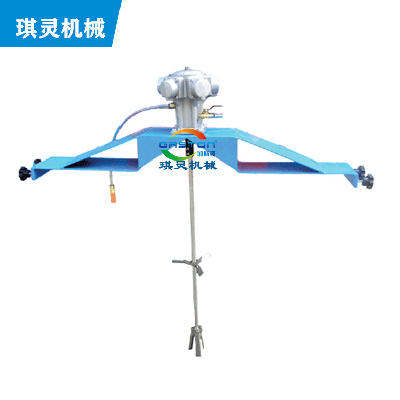 Factory direct pneumatic mixer IBC ton barrel sealed oil barrel special fixed horizontal plate pneumatic mixing