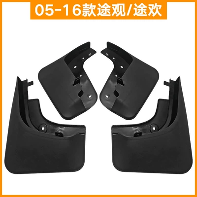 Applicable to Volkswagen Tiguan 2005-2016 Tiguan car tire Fender foreign trade cross-border Fender (Mudguard) - 05-16-tiguantuhuan