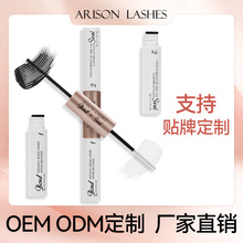 Arisonlashes睫毛胶水双头BOND加固睫毛胶嫁接跨境批发工厂