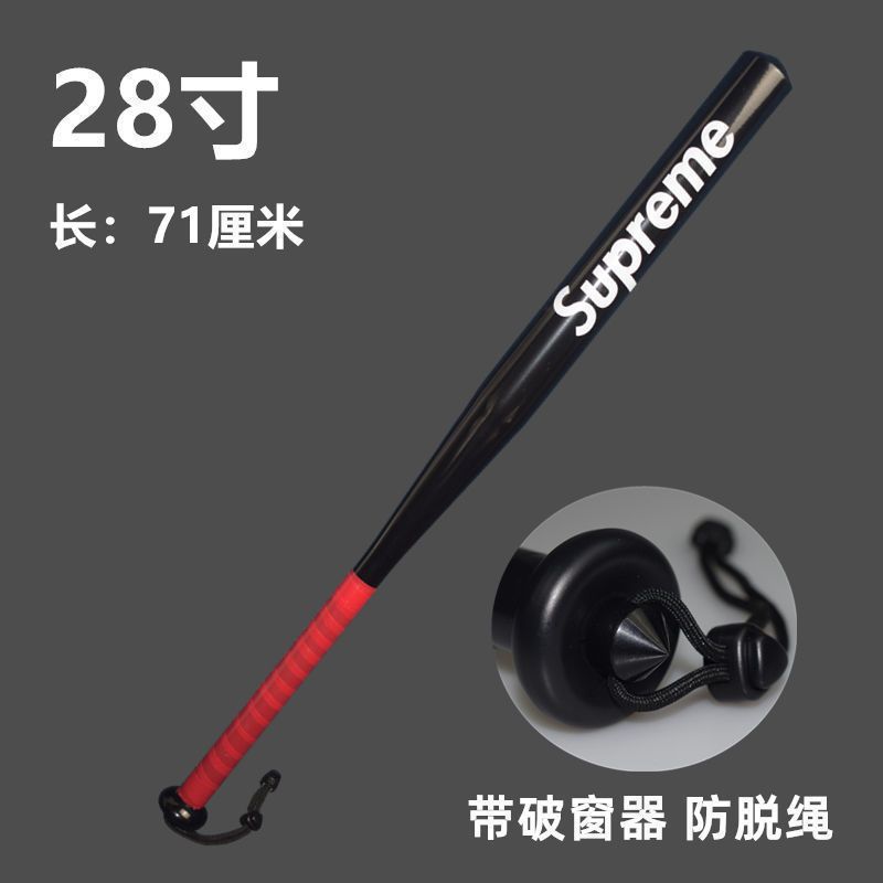 28호 [블랙 SUP + 윈도우 브레이커] 스틱백 포함