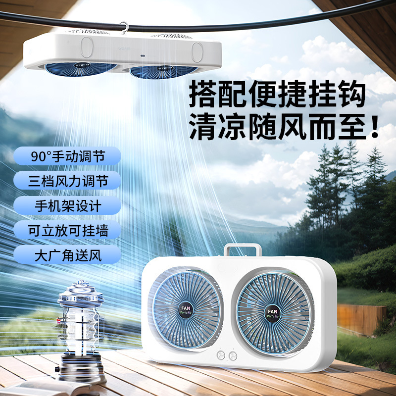 新型ダブルヘッドUSBデスクトップ扇風機屋外天井扇風機寮オフィス壁掛立拡大風力空気循環扇風機|undefined