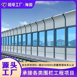 护栏网;防护栏;不锈钢网