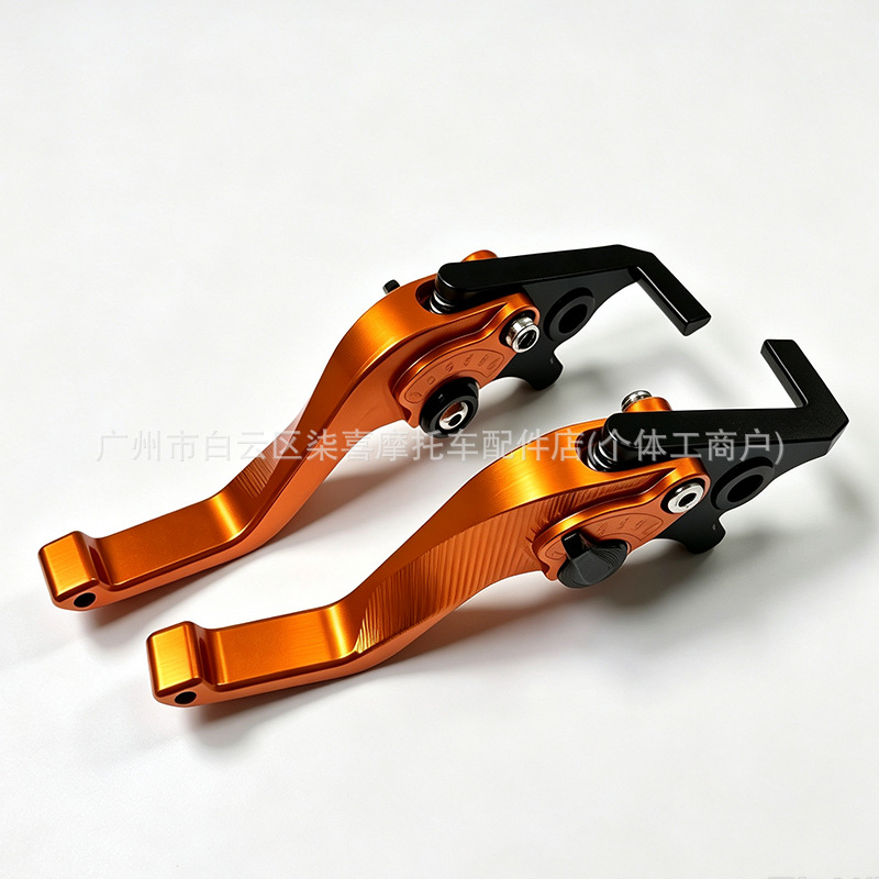 Suitable for Suzuki Gixxer 250SF modified folding extended front and rear brake levers