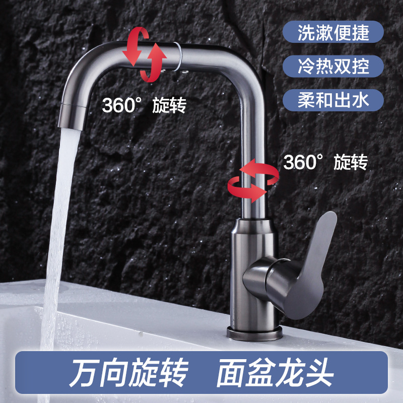 Stainless steel universal rotating hot and cold faucet kitchen bathroom basin wash basin wash basin faucet manufacturers