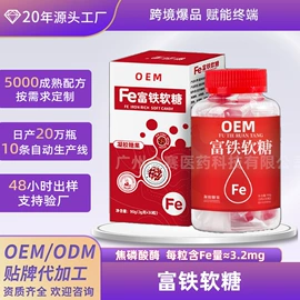 复合保健产品;蛋白粉氨基酸;软糖