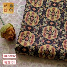 新中式仿宋锦宝相花金丝提花面料国风汉服马面裙外套首饰盒色织布