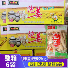 ζ���ω��ݽ�2kg*6�����䴨���ω����S���ݲ��}ˮ�n�ݽ������{��