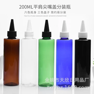 200ml平肩尖嘴盖瓶塑料化妆品分装瓶黑白粽蓝绿透明色水剂空瓶pet
