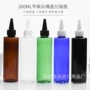 200ml蓝绿透明色塑料分装瓶
