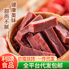 代发桑葚山楂条自然酸甜双拼解馋开胃又健康无添加软糯桑葚山楂条