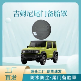 车用置物袋;其他汽车改装;车镜