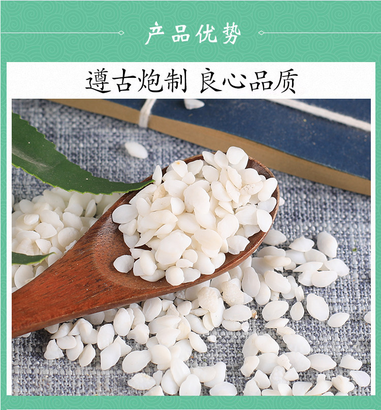 Fish Otolith Yu Nao Shi 500g Dried Yellow Croaker Ear Stone Traditional TCM Herb quality and texture