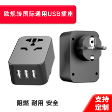 ���������D�Q�����^�W��Ӣʽ��Ҏ������USB�D�Q�^�����