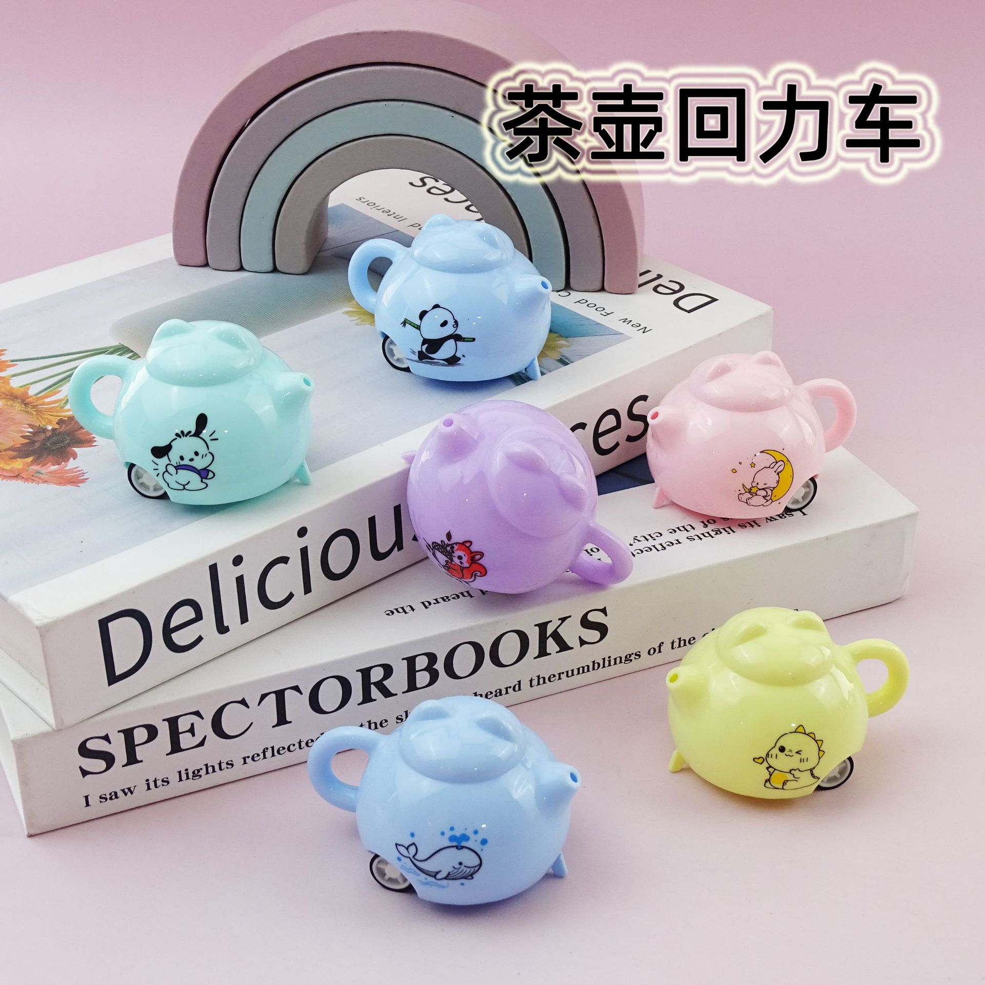 Children's small toys, cartoon macaron teapot, pull-back toy car, kindergarten gifts, candy toys, cross-border direct supply