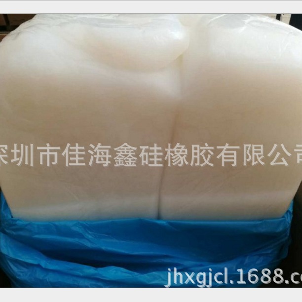 热销南京东爵普通混炼胶 NE-7130 沉淀混炼胶 按键硅胶 型号齐全