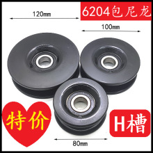 6204���ۻ�݆ ����܉��݆ H�ۻ�݆ ���ۻ�݆ ������݆ ����^��݆