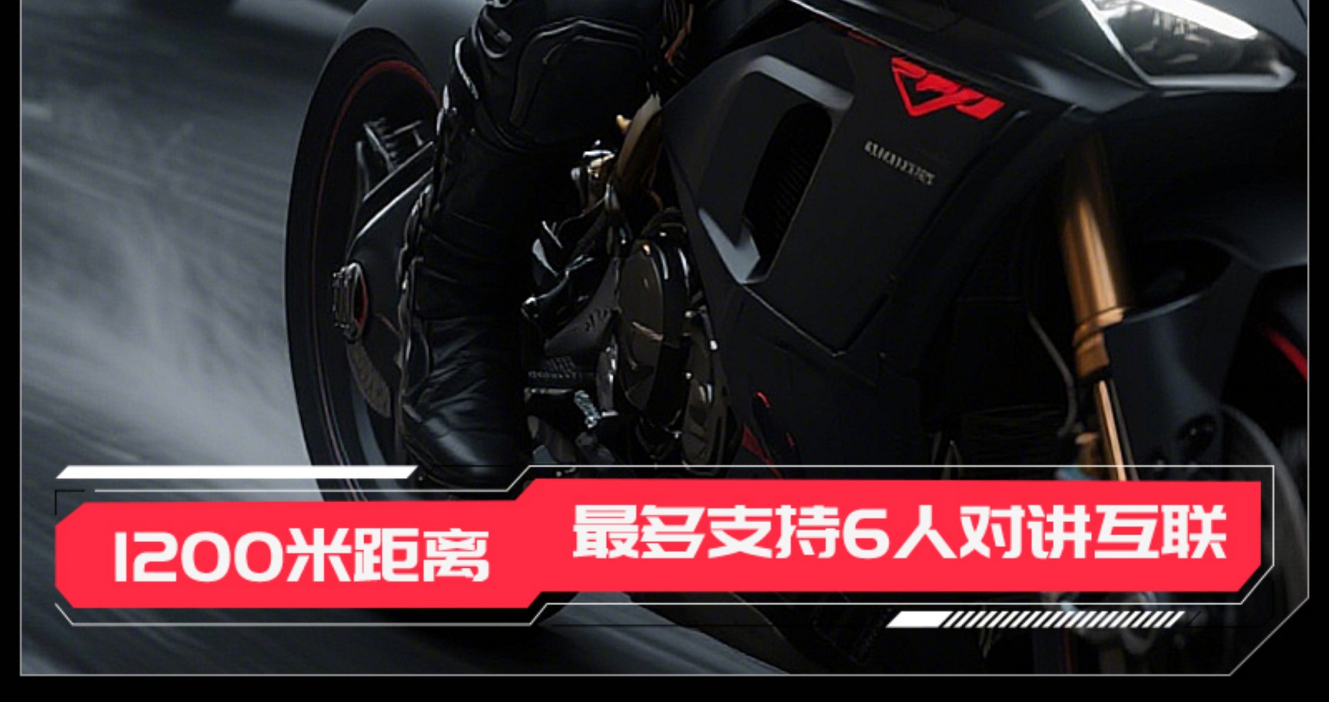 Suitable for Lemai B35S Motorcycle Helmet Bluetooth Headset Full-Face Half-Face Long-Life Waterproof Wireless Intercom