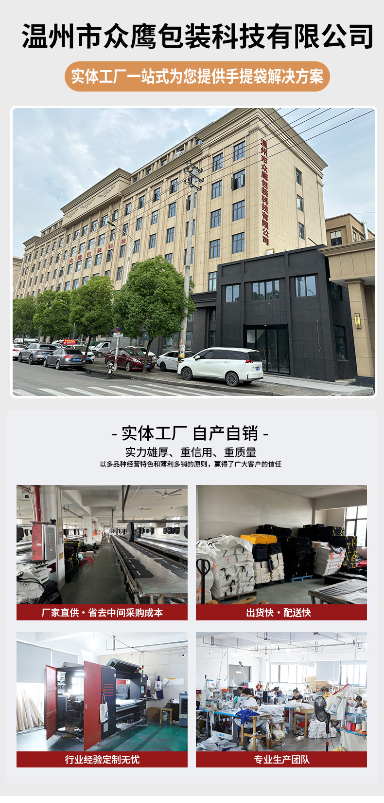 麻布袋详情页_01