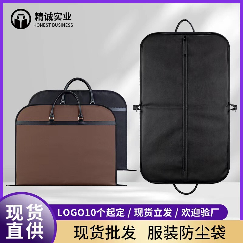 Direct Sales from the Source: New 300D Oxford Cloth Clothing Dust Bag, High-End Suit Cover, Men's Clothing Storage and Packaging Suit Bag