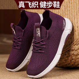 健步鞋女2026年春夏休闲百搭中老年广场舞轻便老人鞋旅游运动鞋子