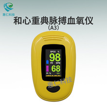 �����ص��}��Ѫ���x������ָ�AʽѪ��Ͷ����ʙz�y�xָ�}��A3