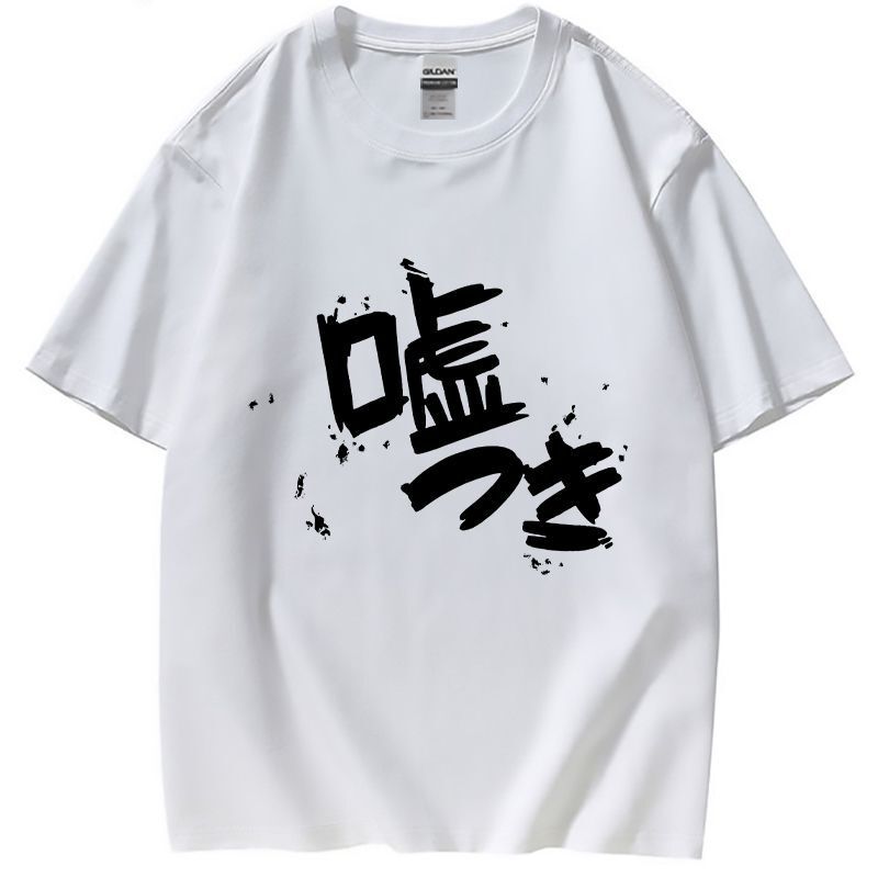 GIRLS BAND CRY Crying Girl Band Animation Surrounding An and Pleiades with cos Short Sleeve T-Shirt Clothes