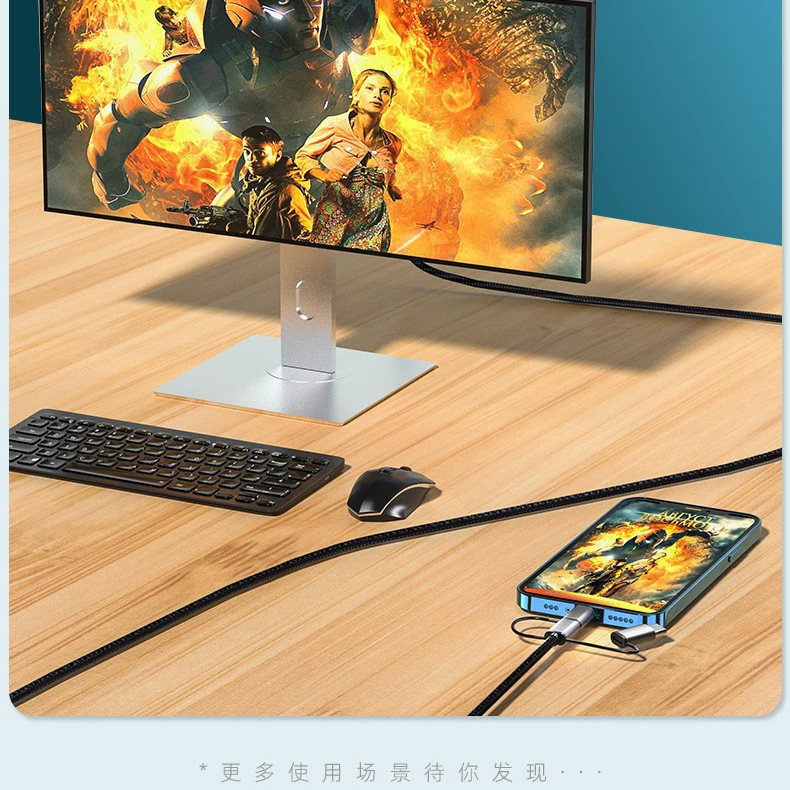 Мобильная Стриминговая платформа Douyin в прямом эфире, проводной экран поддержки, крупный экран, горизонтальный и вертикальный экран, совместимо с Apple и Huawei