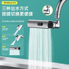 廚房水槽水龍頭增壓防濺噴頭萬向旋轉延伸起泡器抽拉水龍頭噴頭