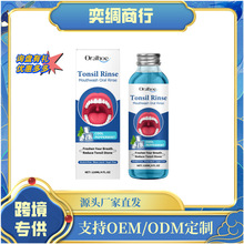 ORALHOE���¿ښ�����ˮ �ݱ��o�l�坍��ζ�ښ����¿�ǻ�o������ˮ