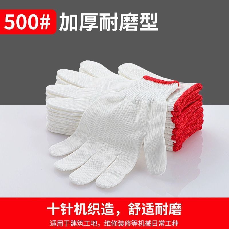 Chengkai Technology 綿手袋労働保護建設現場厚く耐摩耗性滑り止め通気性快適なニット起毛暖かい卸売|undefined