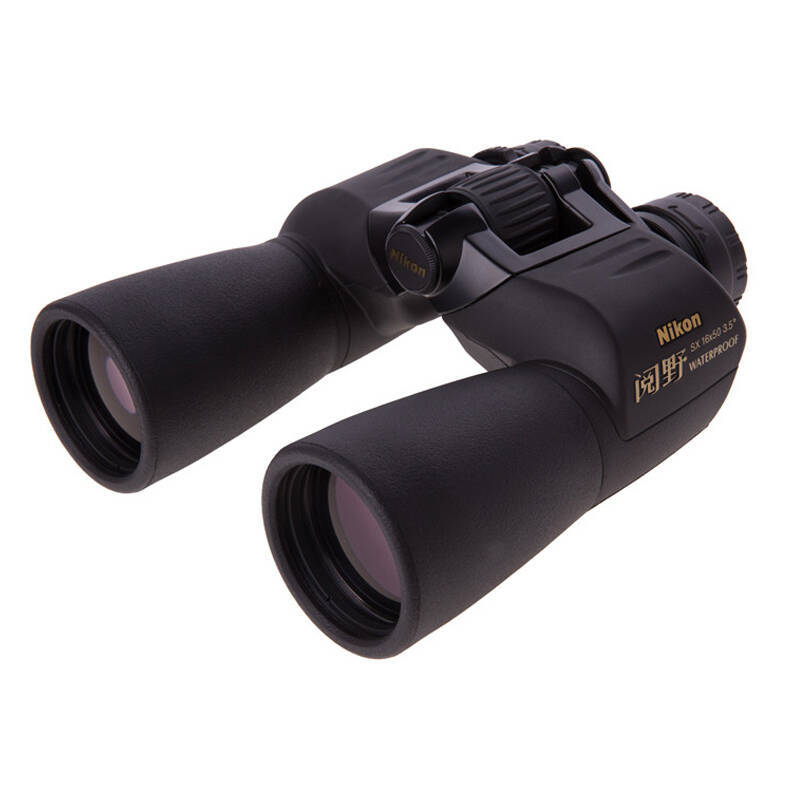 Nikon 尼康双筒望远镜 阅野SX 10×50 户外充氮防水望远镜