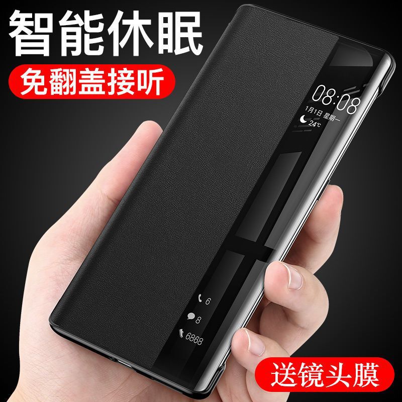 Suitable for Huawei Mate40 Mobile Phone Case, Mate40Pro Flip Cover, 40E Leather Case, Mate40Pro Full Protection Suitable for Huawei Mate40 Mobile Phone Case, Mate40Pro Flip Cover, 40E Leather Case, Mate40Pro Full Protection