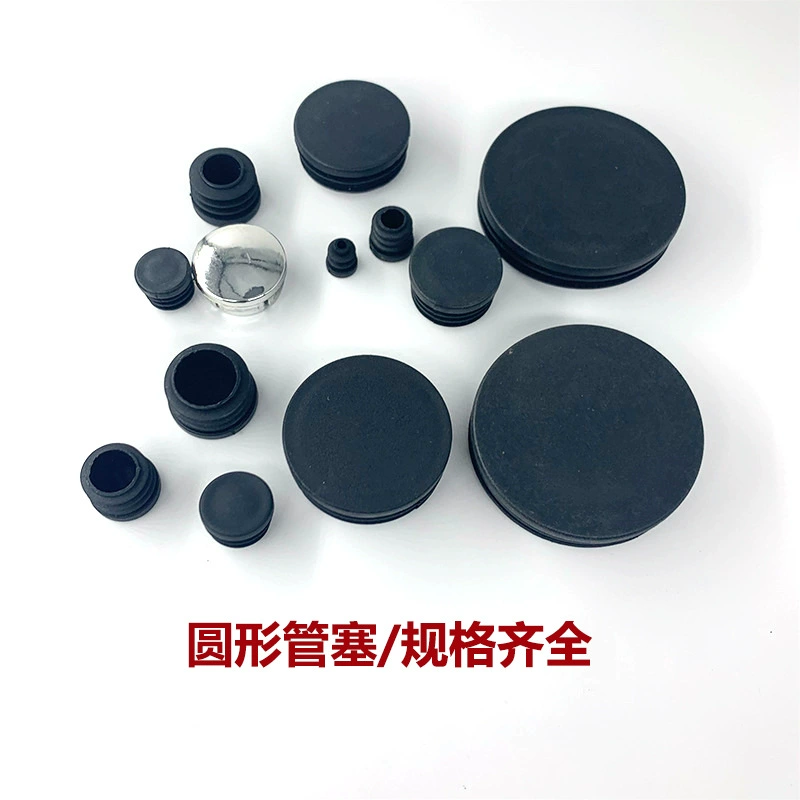 Xinhuiyang [Фабрика источника] 10 ~ 100 мм круговая пробка в пробке из нержавеющей стали пластиковая заглушка