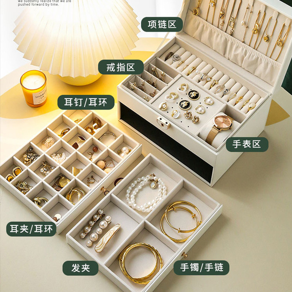 Storage system