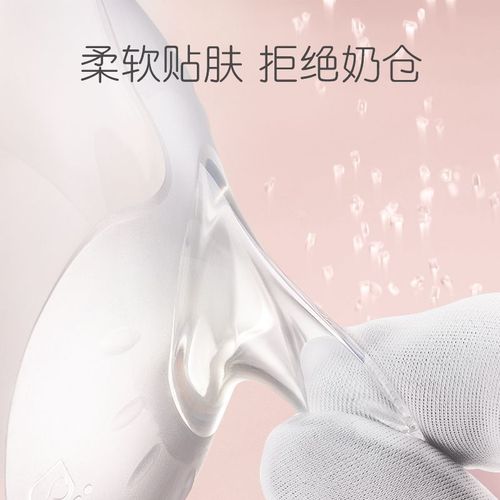 【New Arrival】Pigeon - Pigeon Butterfly-shaped Nipple Shield S/M/L qa66-qa68