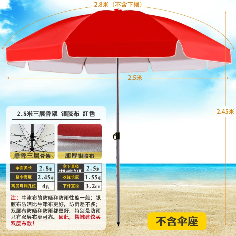 Плярк umbrella? Beach umbrella solar-powered - Солнечный пляжный зонт