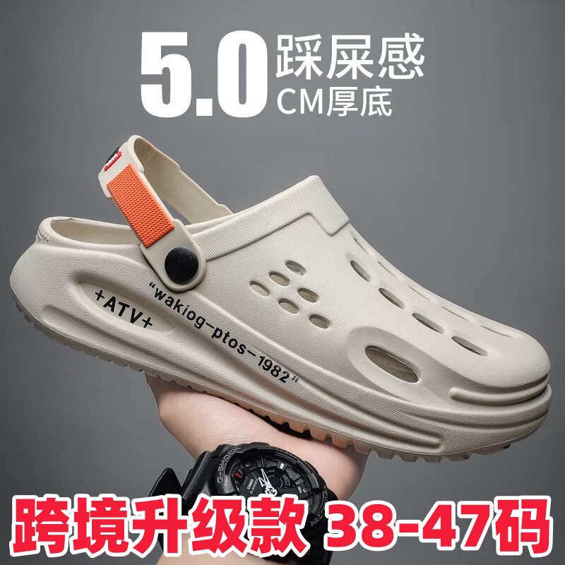 Cross-border Hole Shoes Men's Summer Outwear Anti-slip Beach Sports Sandals Dual-purpose Baotou Slippers plus size