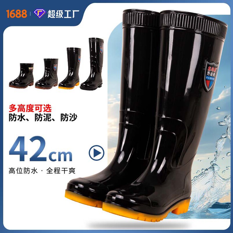 Men's Water Boots, Labor Protection, Acid and Alkali Resistant, Oil Resistant, Waterproof, Mud and Sand Resistant, Low, Medium and High Tube, Non-Slip, Wear-Resistant Rain Boots