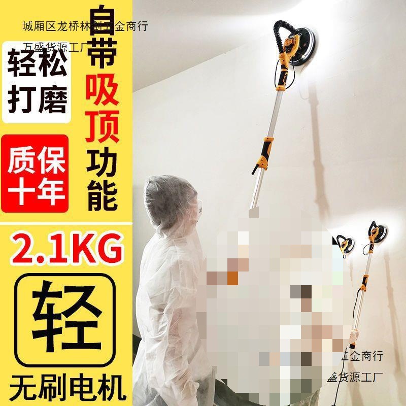 墙面无刷打磨机砂纸腻子墙机超轻无刷电动小型无尘带吸尘器垒德株