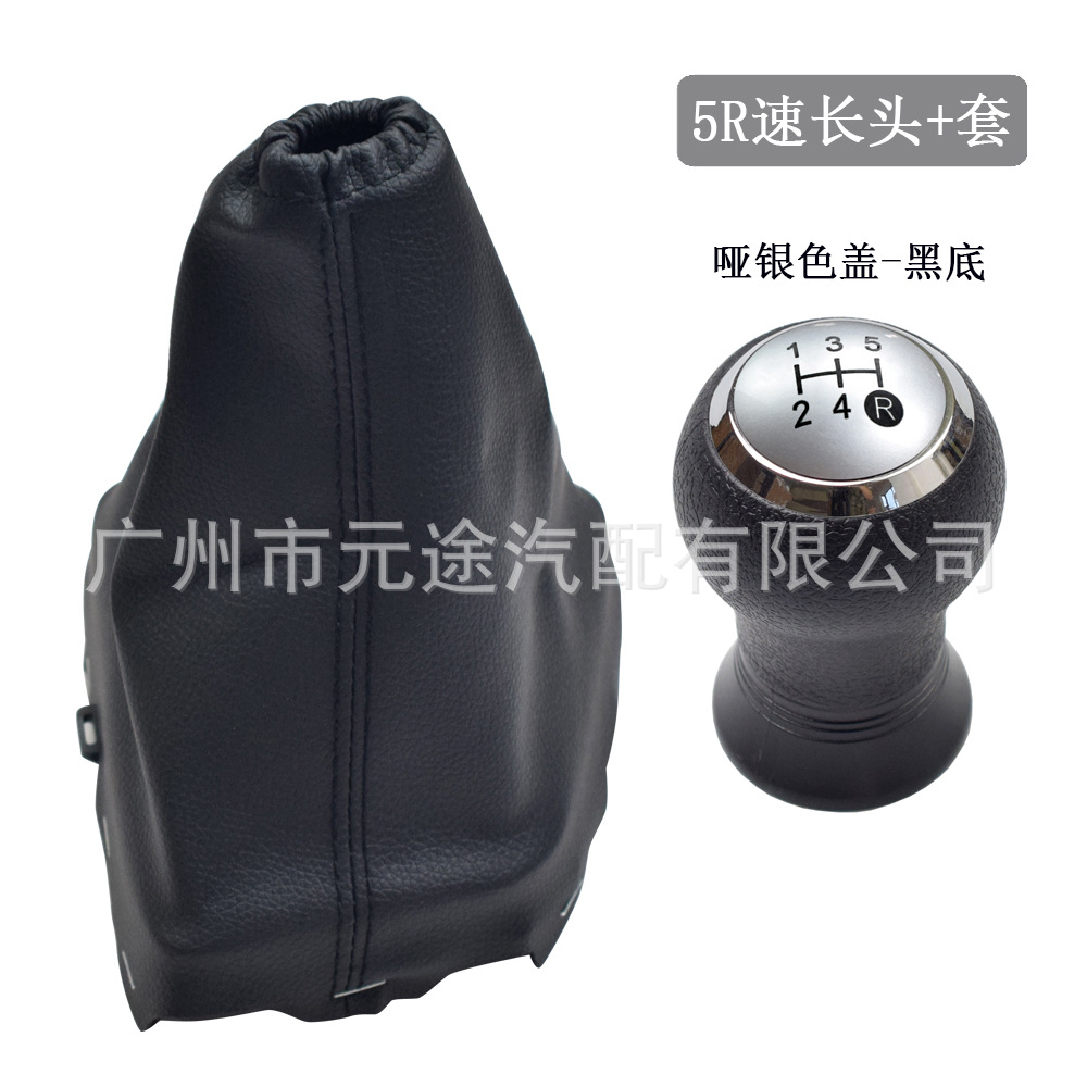 Suitable for Toyota Auris E18 2013-2018 Dust Cover Shift Knob Gear Lever Leather Cover Gear Head