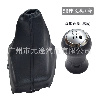 Shift Knob Gear Lever — Cab and accessories - sk-toyota180-gear-cover-matte-cover-black-bottom-5r-speed-plastic-long-head-set-of-2