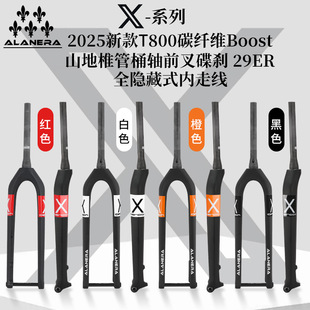 �¿�ALANERAɽ��܇Ͱ�Sǰ��BOOST̼�w�S���x29ERӲ��ȫ�[���߾�