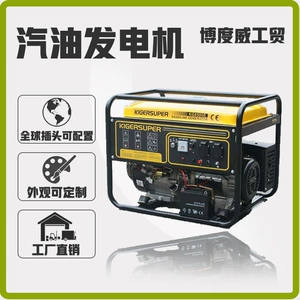 1Kw-8Kw üçfazalı kiçik benzin mühərrikli generator dəsti