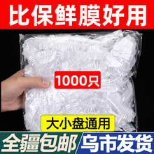 �½��l؛һ���Ա��r�����ñ���ʳ�ﱣ�r�������ɾo���rĤ��ʳƷ��