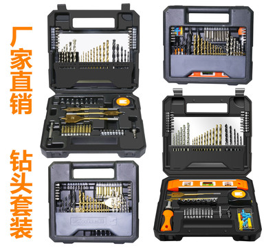 廠家直銷多安海70件多功能麻花鑽螺絲批套筒組合工具箱套裝