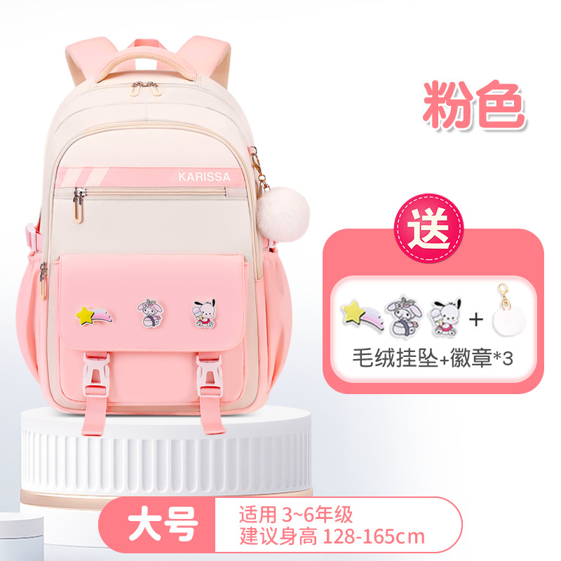 Mochila Escolar Nueva 2025 de Fábrica Shao Dong, Linda Mochila para Estudiantes de Primaria de 3.º a 6.º Grado, Mochila Infantil de Tela Oxford para Niñas