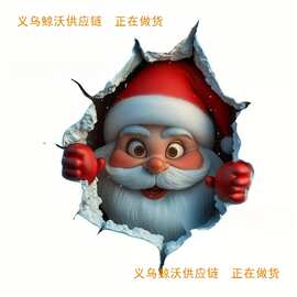 跨境新品Christmas Creative Wall Sticker圣诞创意墙贴