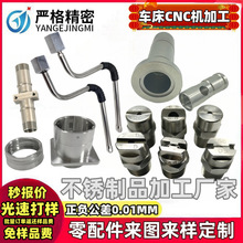 ㊴�늙C�R�_�⚤�ǘ�����X���X�Ͻ��������܇��cnc�ӹ��Cе